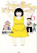 6권
