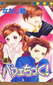 Vol. 4