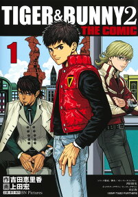 TIGER & BUNNY 2 THE COMIC