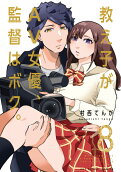 Vol. 8