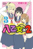 3권