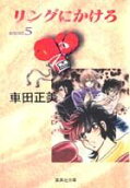 Vol. 5
