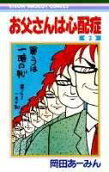 Vol. 3