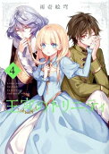 Vol. 4