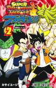 Vol. 2
