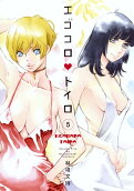 Vol. 5