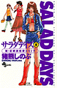 Vol. 5