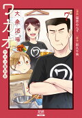 7권
