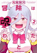 Vol. 2