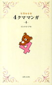4권