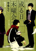 1권