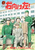 5권