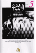 Vol. 5