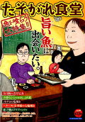 11권