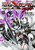 Vol. 10