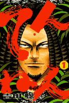 Tennen