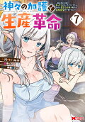 第7卷