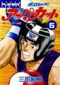 Vol. 5
