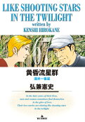Vol. 67