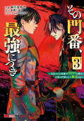 Vol. 3