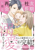 Vol. 7