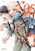 Vol. 5