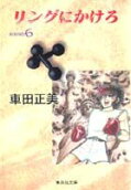 Vol. 6