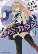 Vol. 5