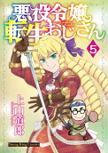 5권