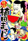 Vol. 14