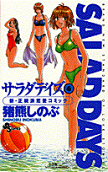 Vol. 6