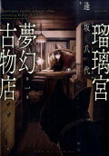 Vol. 1