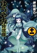 Vol. 11