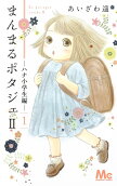 1권
