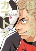 7권