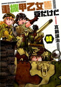 2권