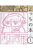 1권