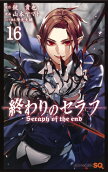 Vol. 16