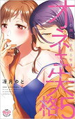 Vol. 5