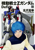 Vol. 10