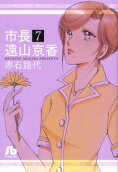 7권
