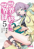 5권