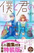 Vol. 7