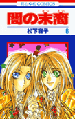Vol. 6