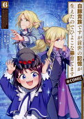 Vol. 6