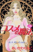Vol. 10