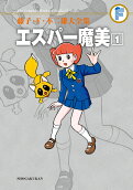 1권