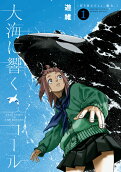 1권