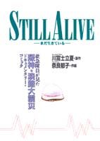 STILL ALIVE