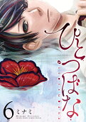 Vol. 6